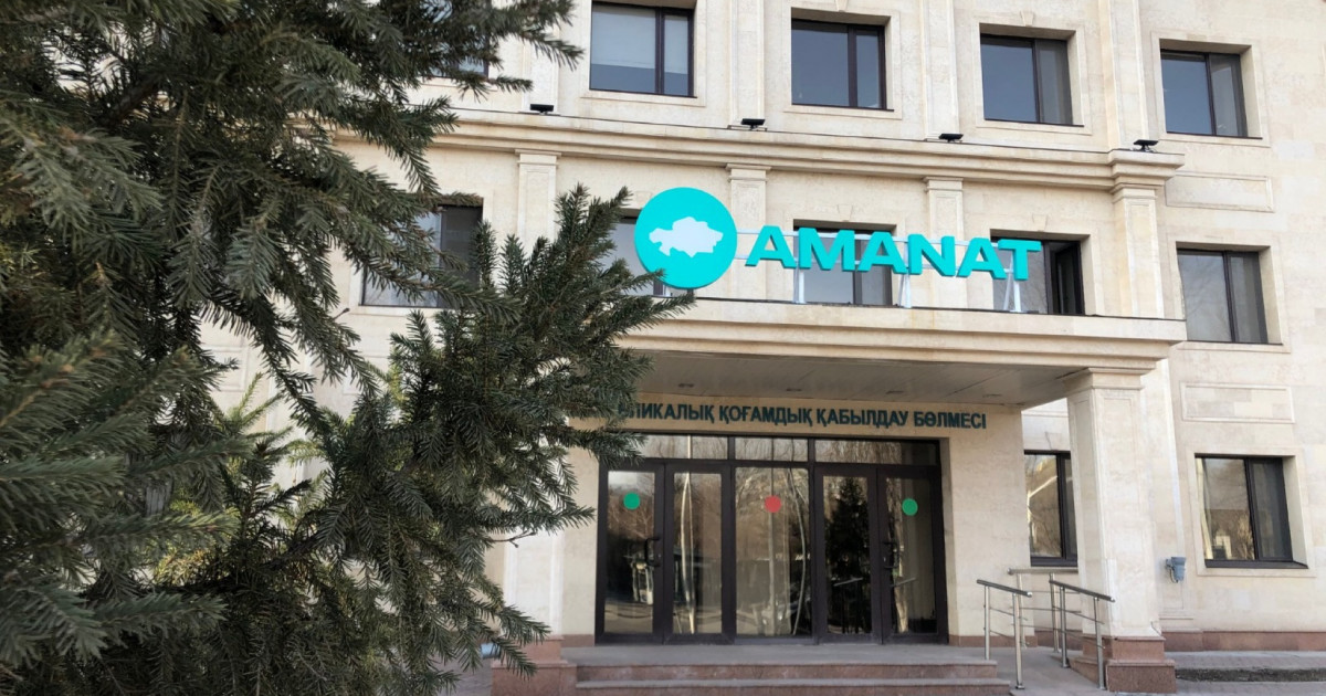 Мәжіліс депутаттары AMANAT алаңында азаматтарды қабылдайды