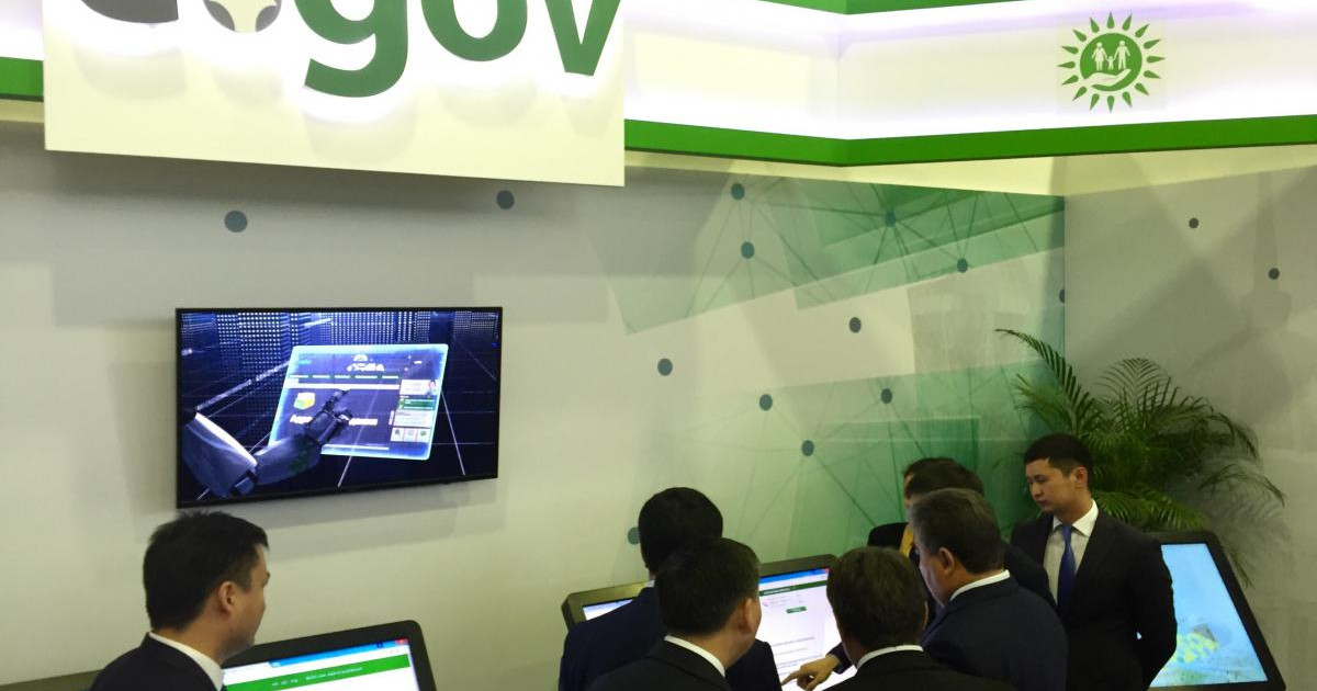 Egov.kz порталы жұмысын уақытша тоқтатты