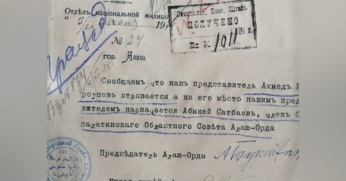 Павлодарлық ғалымдар Әлихан Бөкейханның хатын тапты