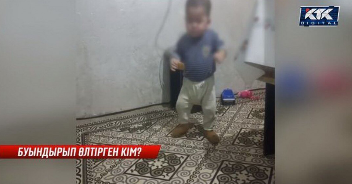«3 жасар қыз буындырған»: қайғылы жағдайға қатысты дерек пайда болды