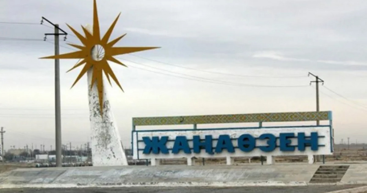 Жаңаөзен қаласында жұмысшылардан жаппай сұрау басталды