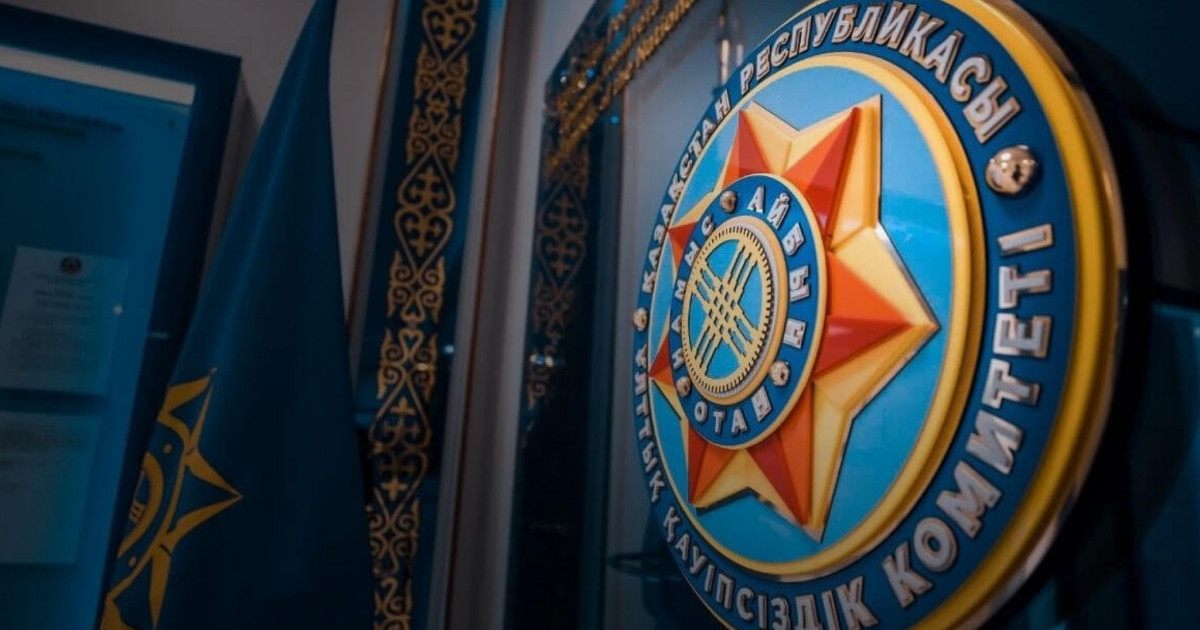 Ұлттық қауіпсіздік комитетіне жаңа құзырет берілуі мүмкін
