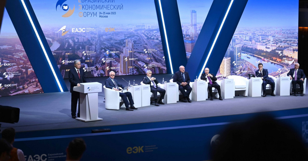 Президент ІІ Еуразиялық экономикалық форумда не айтты?