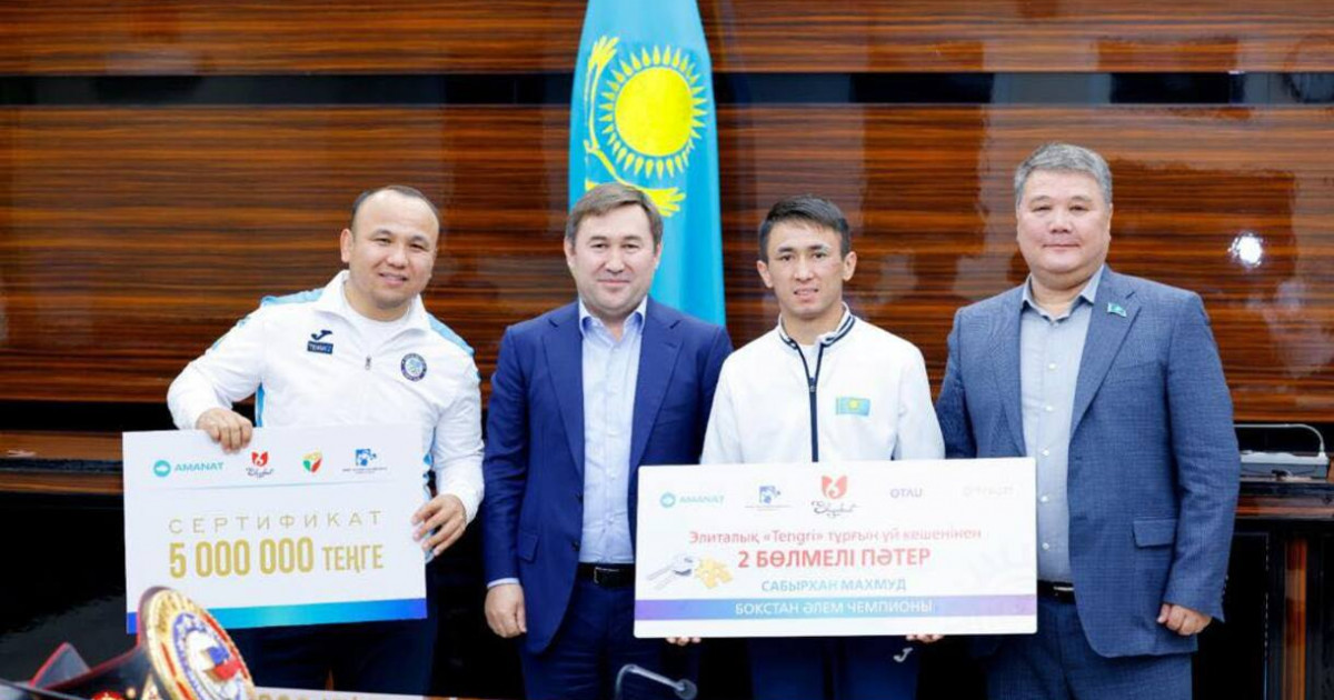 Махмұд Сабырханға Шымкенттен екі бөлмелі пәтер берілді