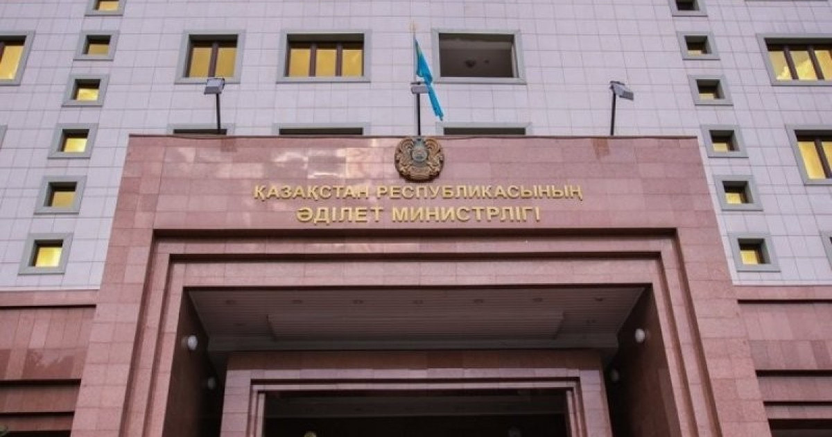 Әділет министрлігі қазақстандықтарға ескерту жасады