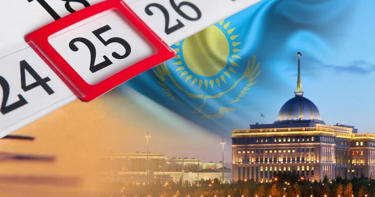 Қазақстандықтар қазан айында қанша күн демалады?