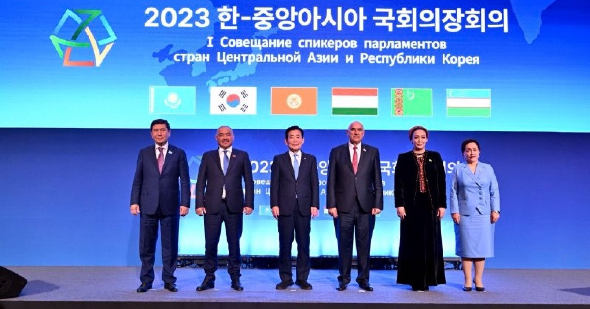 Қазақстан Орталық Азия және Корея парламенттері басшыларының кездесуіне қатысты