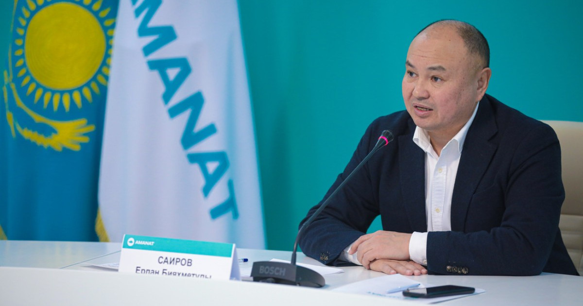 Ерлан Саиров: Куәгерлер РОП операторының түпкі бенефициары Әлия Назарбаева деп көрсетті