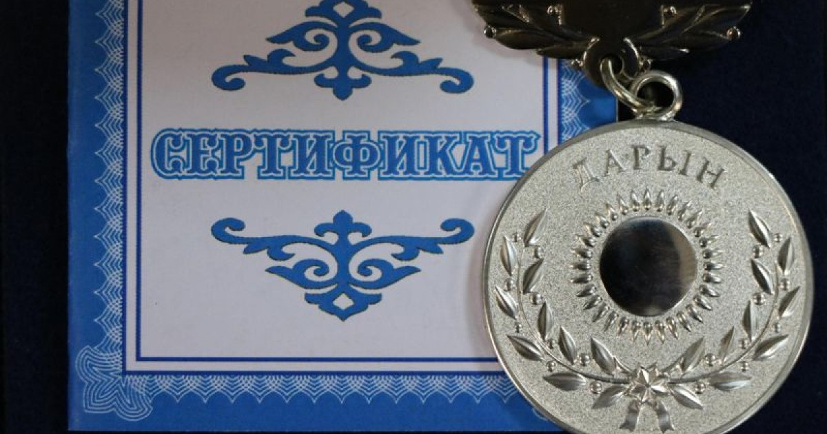 «Дарын» мемлекеттік жастар сыйлығына байқау жарияланды
