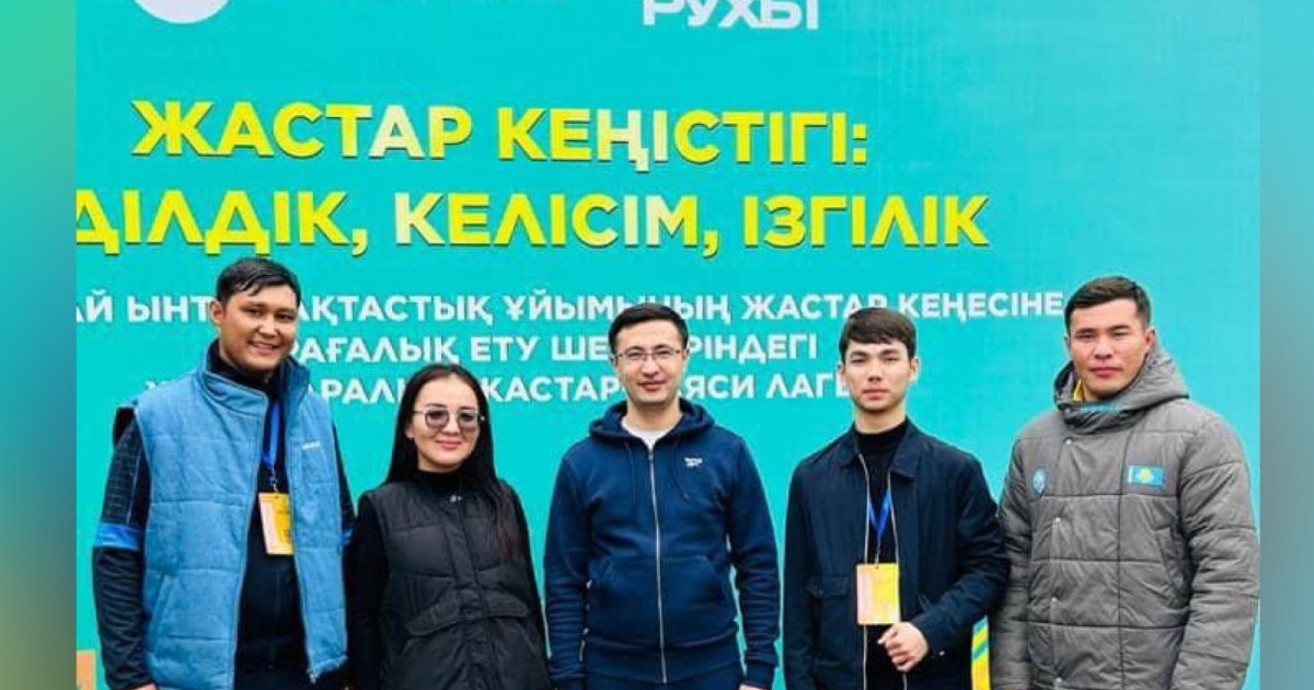 ШЫҰ жастарының арасында саяси элита шоғыры қалыптасады