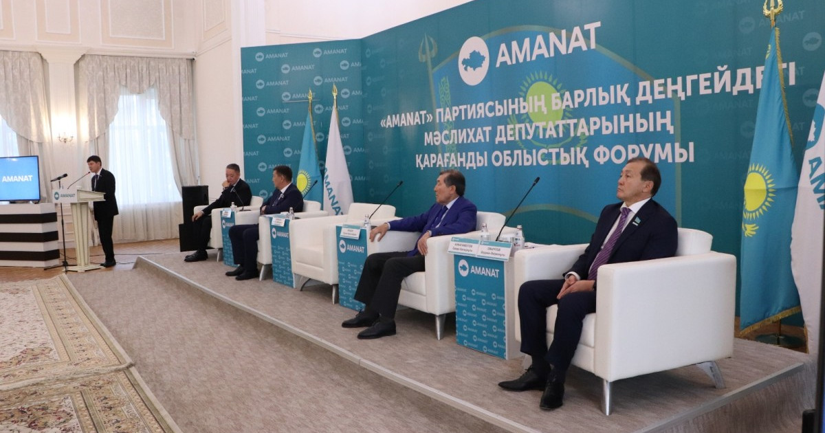 Мәслихат депутаттары – «AMANAT» партиясы үшін аса маңызды ресурс