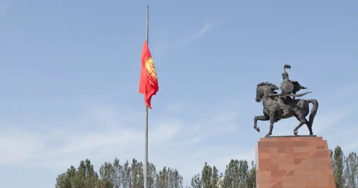 Қырғызстанда жер сілкінді