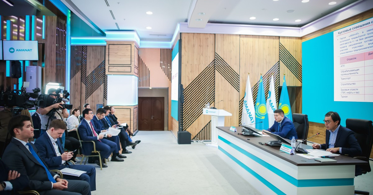 Елнұр Бейсенбаев: Барлық бағдарламалық құжат тек бизнестің мүддесін ескере отырып қабылдануы керек