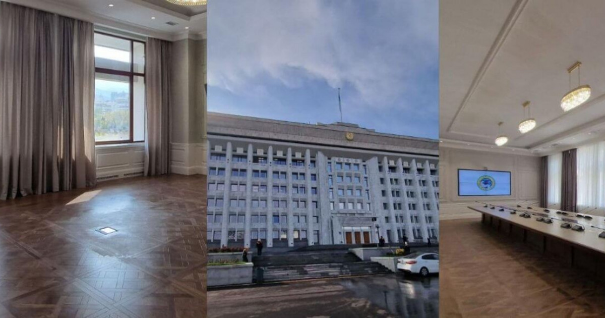 Алматы әкімдігі ғимаратының қазіргі келбеті қандай?