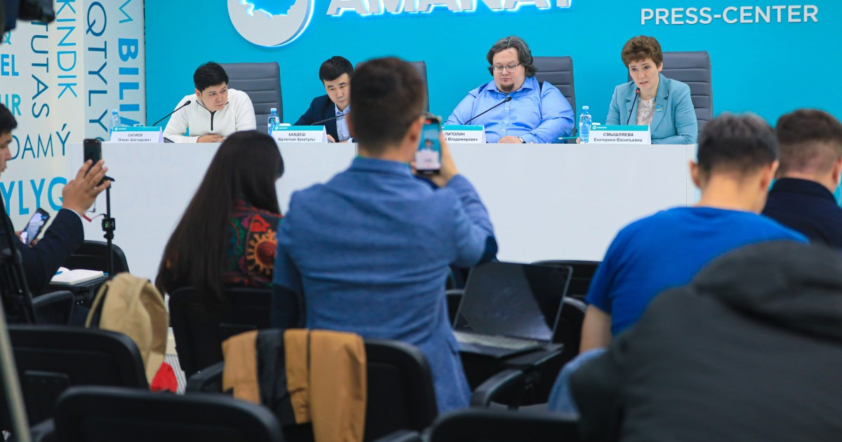 «AMANAT» алаңында ақпараттық қауіпсіздік туралы заң жобасы талқыланды