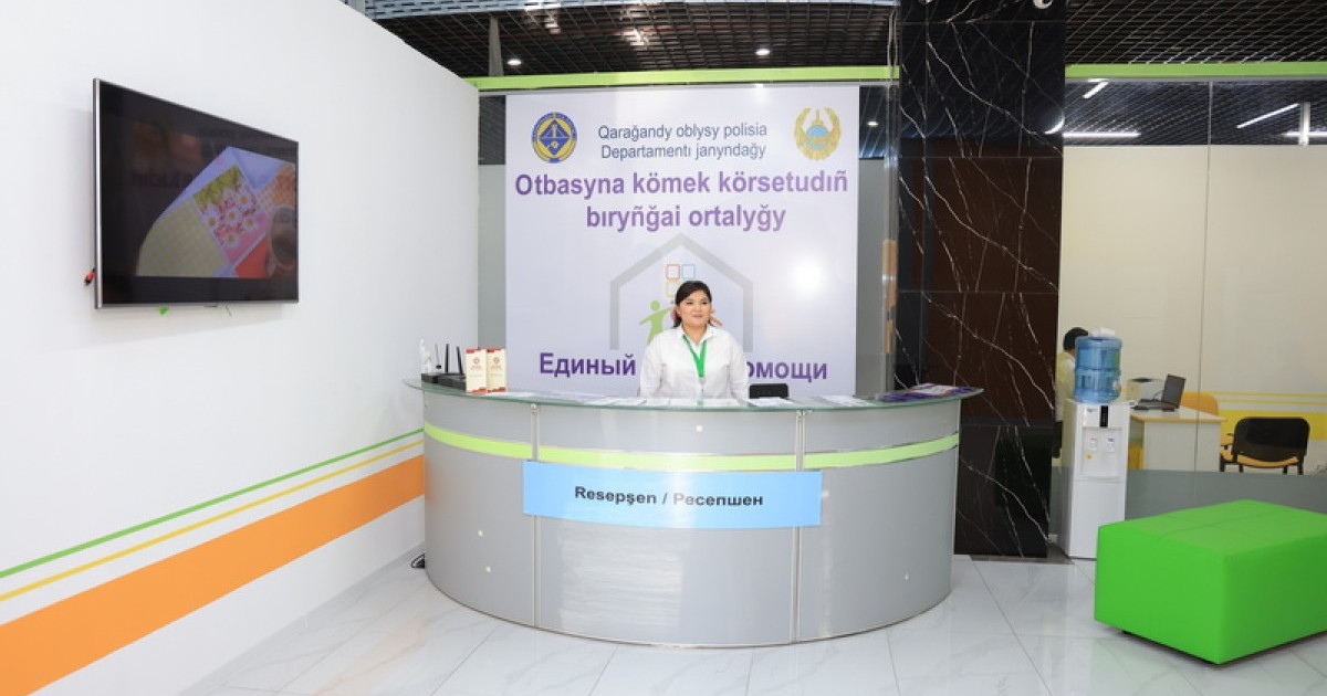 Қарағандыда тек әйелдер қызмет ететін полиция бөлімі ашылды