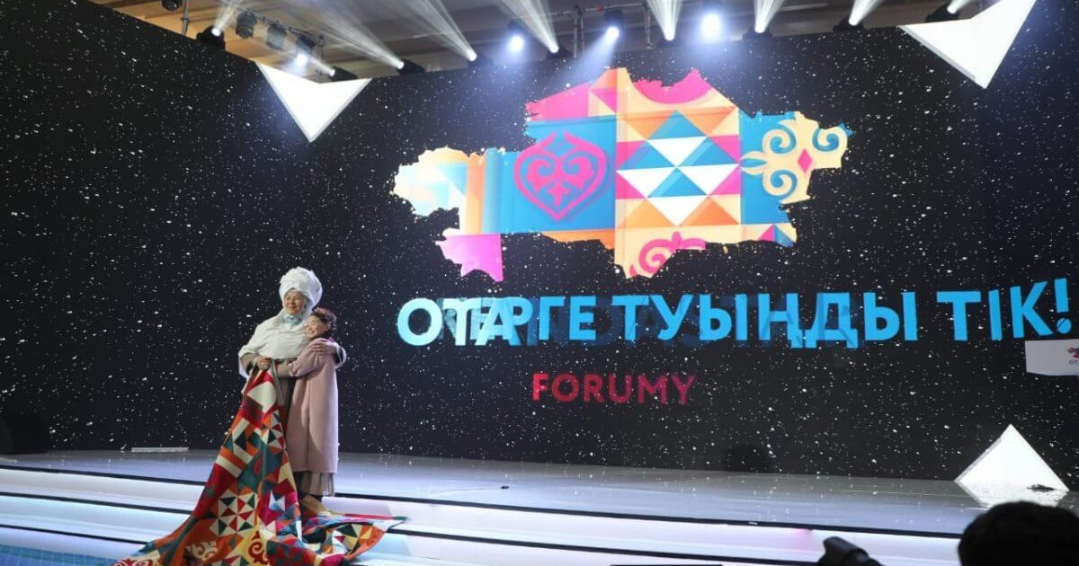 Отандастар форумы: Қиырдағы қазақты Қазақстанда қауыштырды