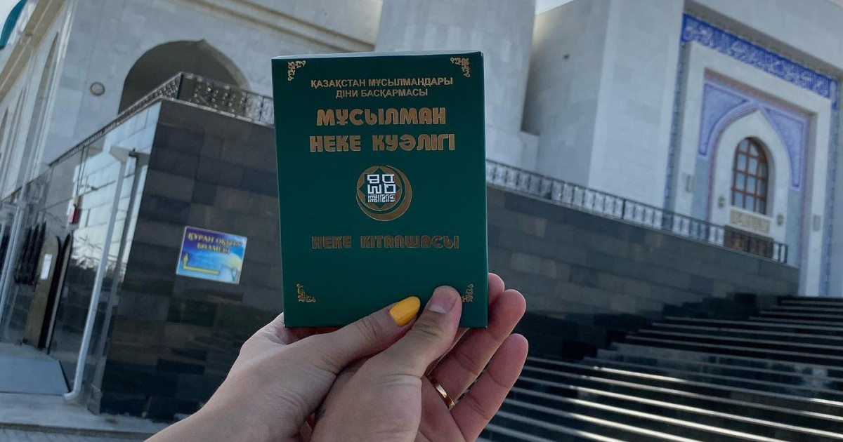 Нұрлан имам мешітте қиылған некенің заңдық күші жоқ екенін айтты
