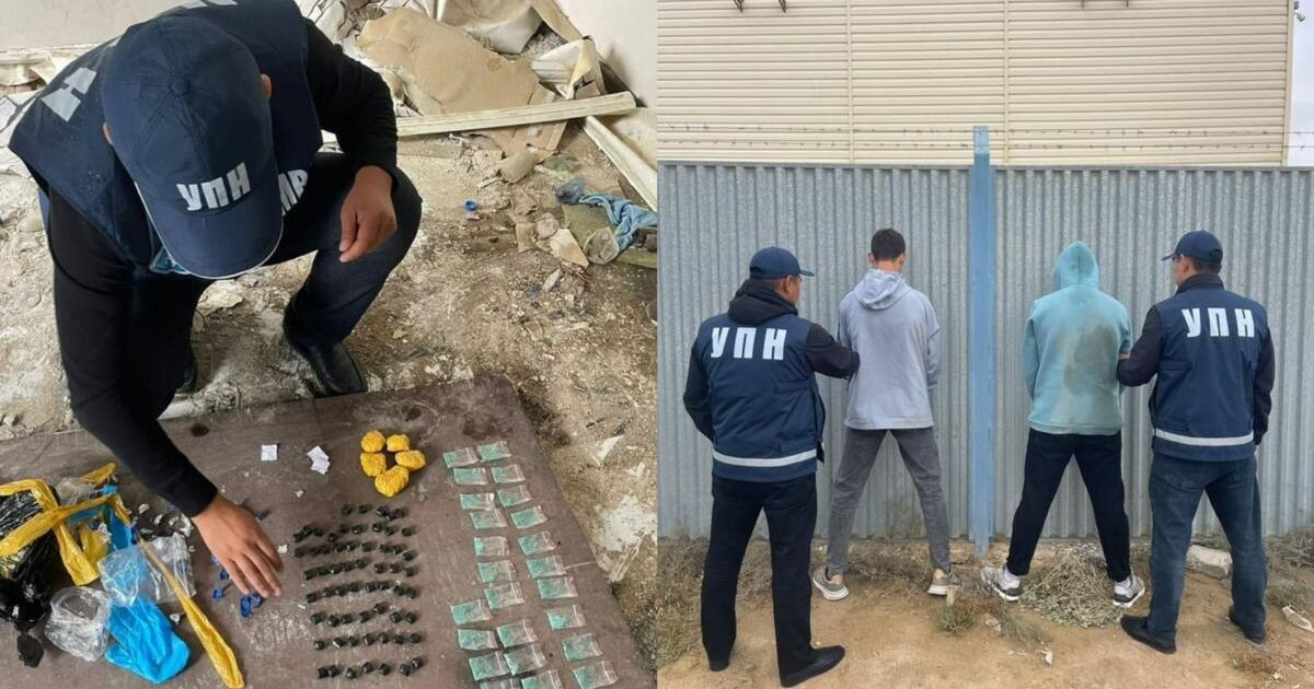 Маңғыстаудың 18 жастағы тұрғынынан 10 млн теңгенің есірткісі тәркіленді