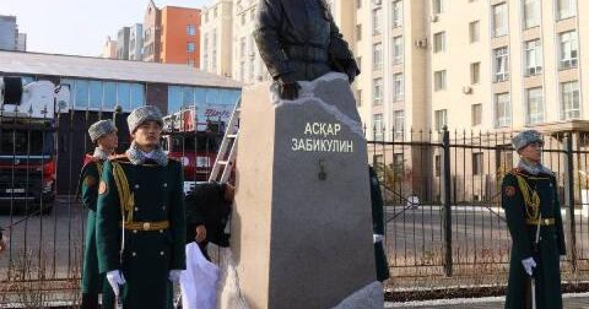 Елордада өрт сөндіруші Асқар Забикулинге арналған ескерткіш ашылды