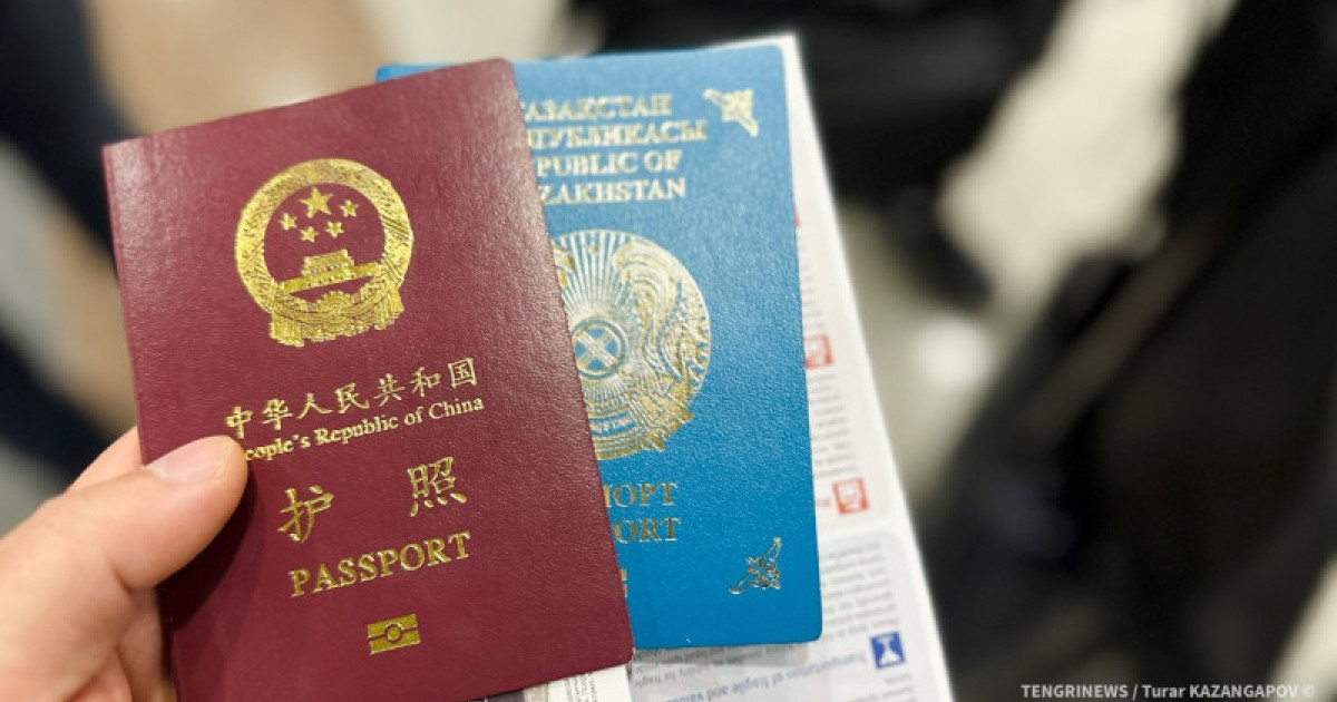Қытаймен визасыз режим қашан күшіне енетіні белгілі болды
