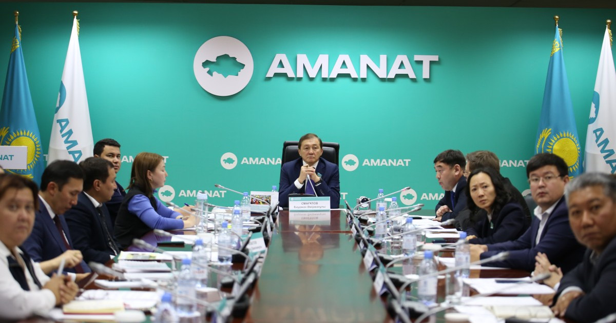 «AMANAT»-та ҚТҚ-ны басқару бойынша ұсынымдар берілді
