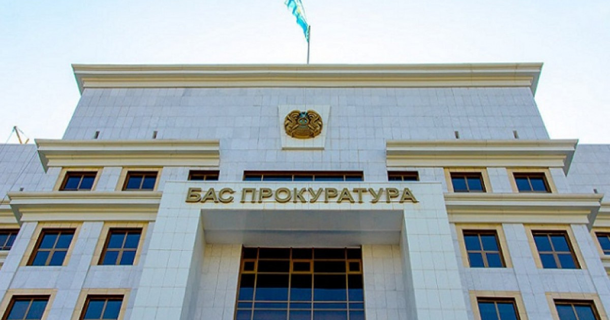 Мемлекет басшысы Бас прокуратурада тағайындаулар жасады