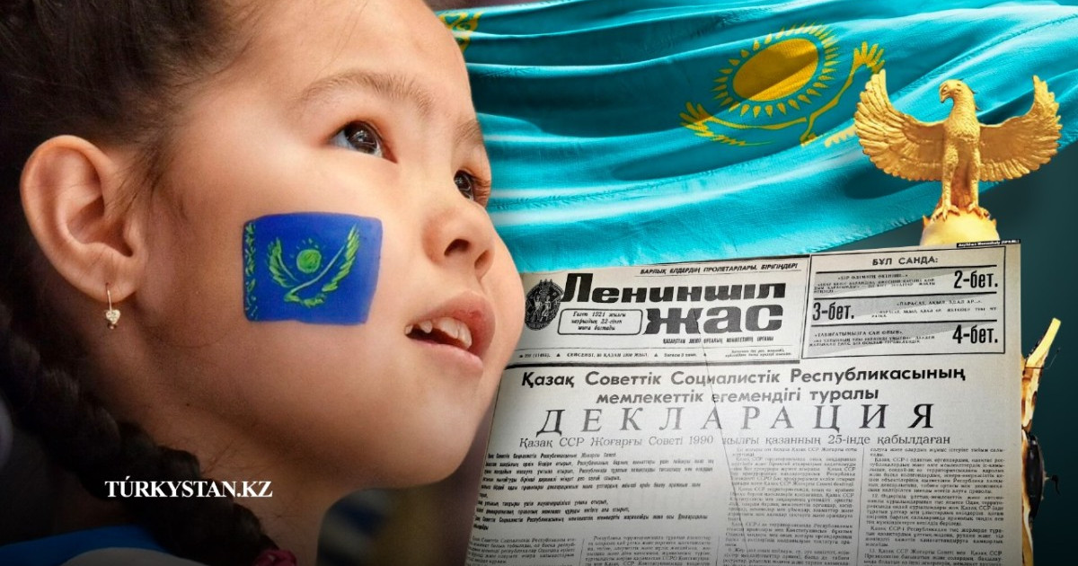 Бүгін - Республика күні!