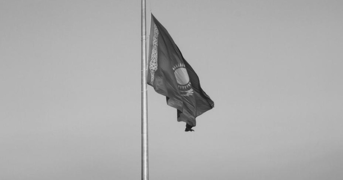 29 қазан Жалпыұлттық аза тұту күні деп жарияланды