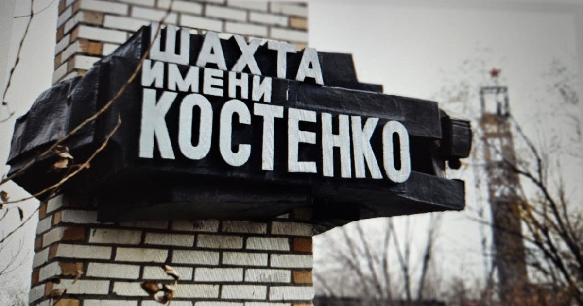 Қаза тапқан кеншілердің отбасына ай сайын 400-500 мың теңге жәрдемақы төленеді