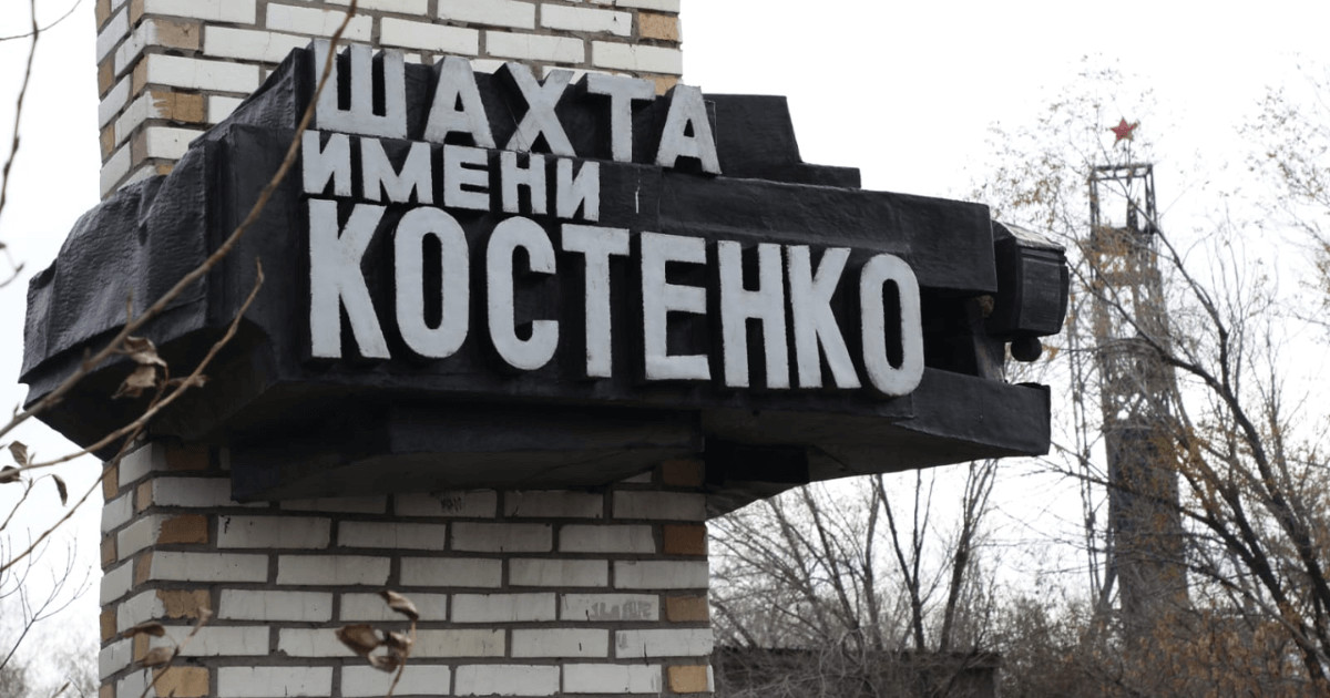 Қарағанды әкімі шахтадағы апаттан қайтыс болған кеншілердің отбасыларына барды