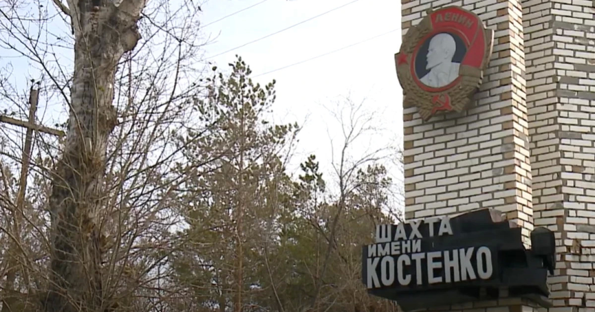 Қаза тапқан кеншілердің толық тізімі 3-4 күнде жарияланады