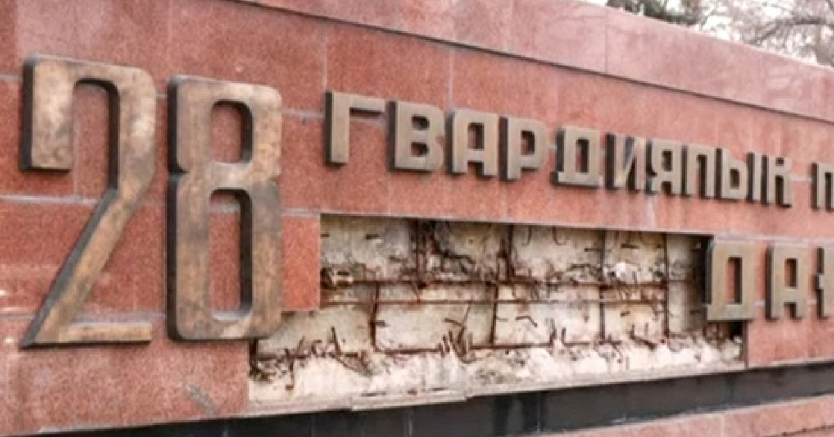 Елімізде экологиялық құқықбұзушылық пен вандализм үшін жауапкершілік күшейтілді