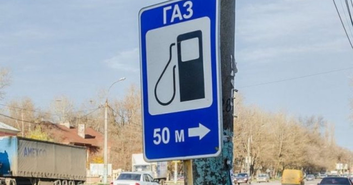 Астанада сұйытылған газ тапшы болып жатыр