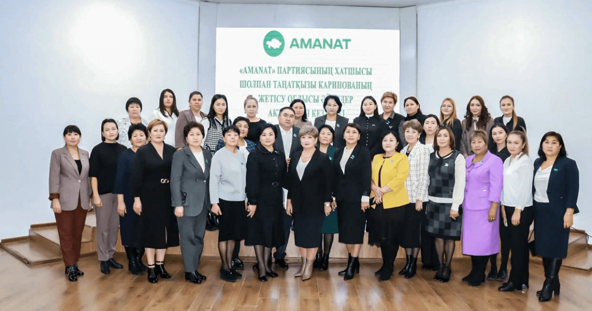 «AMANAT»: Жетісу облысында өңірлік әйелдер қанаты құрылды