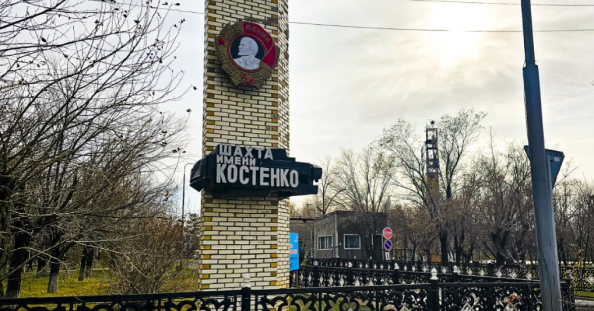Костенко шахтасы жабылатыны рас па? – әкім жауабы