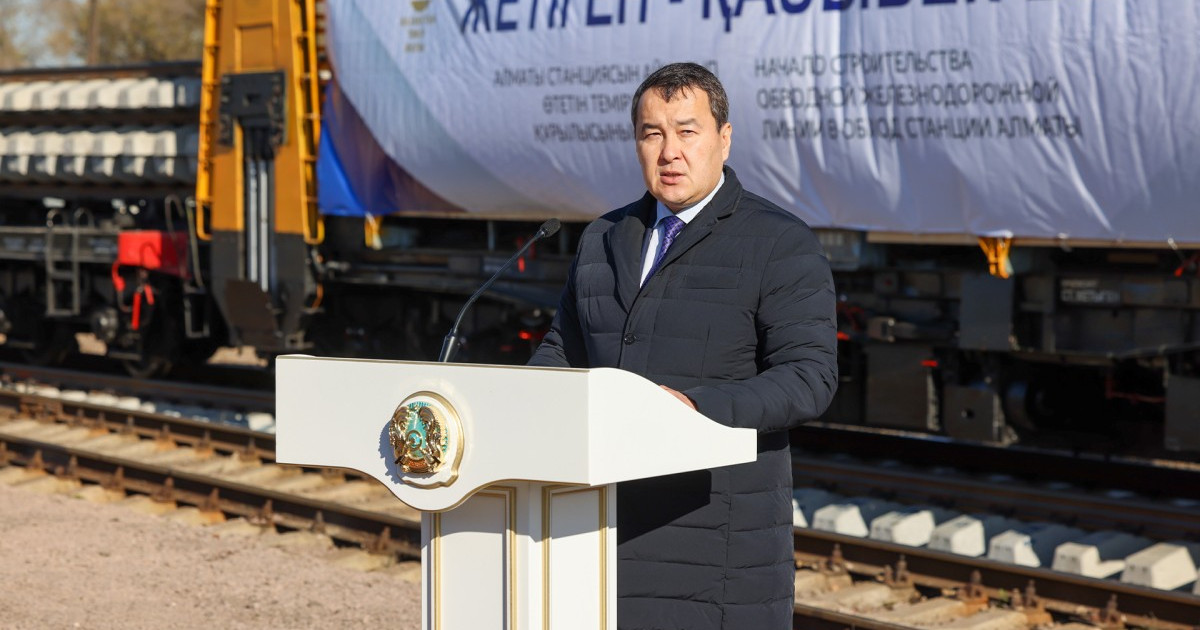 Алматыда жаңа темір жол құрылысы басталды