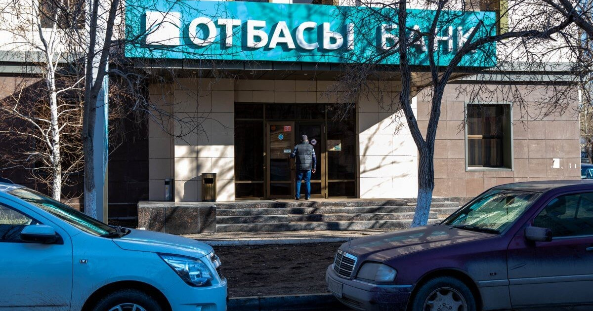 Отбасы банкі даму институтына айналуы мүмкін