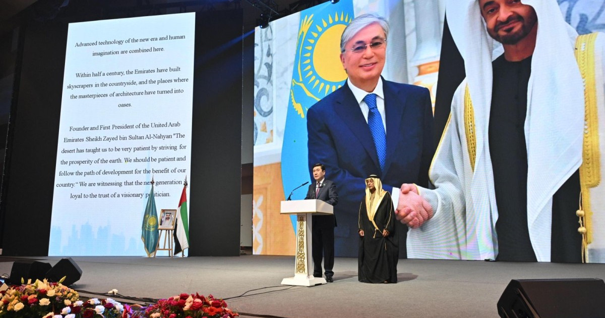Біріккен Араб Әмірліктері – Қазақстанның маңызды әрі сенімді серіктесі