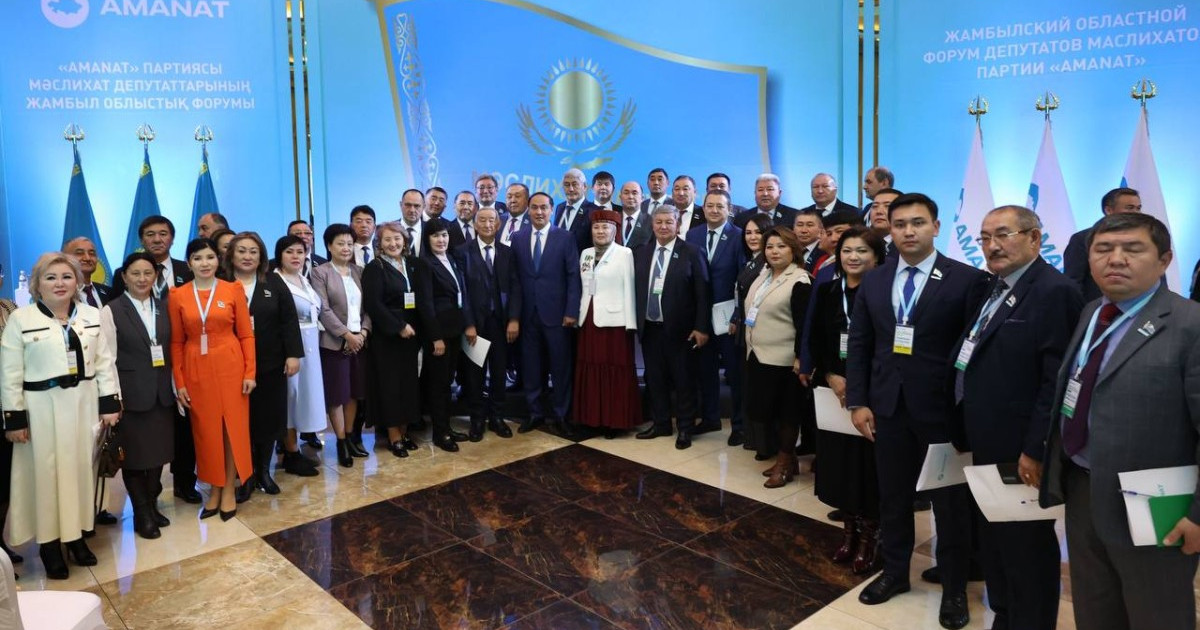 Таразда «AMANAT» партиясы мәслихат депутаттарының бірінші облыстық форумы өтті