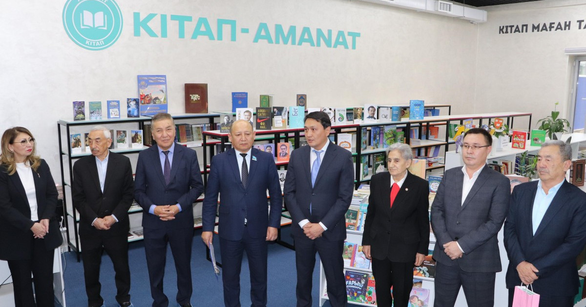 Алматы облысында «Кітап-AMANAT» мәдени орталығы ашылды
