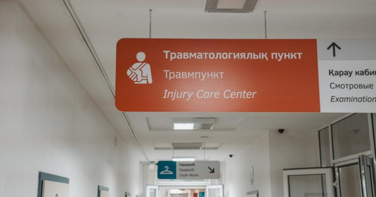 Астанада травматологиялық пункттердің жұмысы күшейтілді