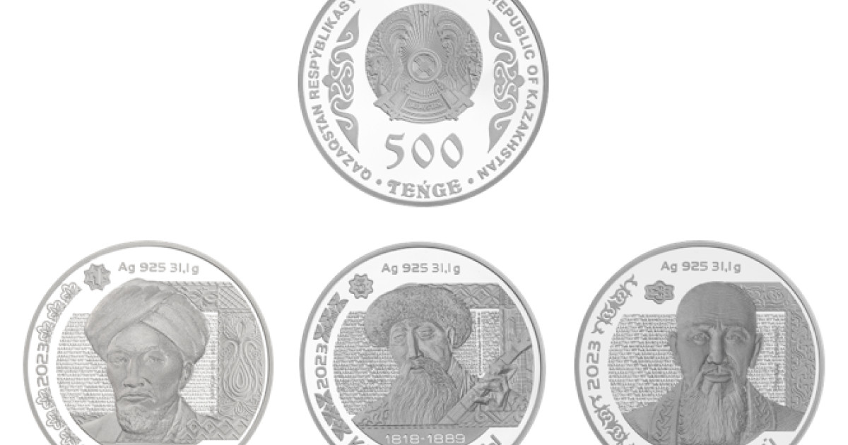 Ұлттық банк Әл-Фараби, Құрманғазы және Сүйінбайдың бейнесі бар коллекциялық монеталарды айналымға шығарды