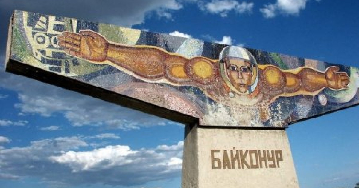 Байқоңырдағы бірнеше көшеге қазақша атау берілді