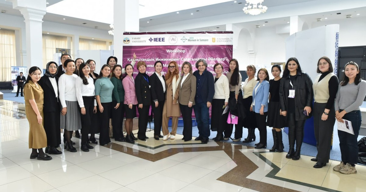 ҚазҰУ-да инженерлік саладағы әйелдер тәжірибе алмасты