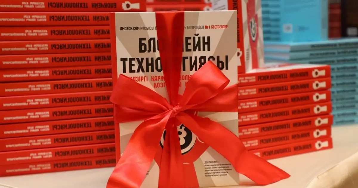 4 бестселлер кітап аудан кітапханаларына жол тартты