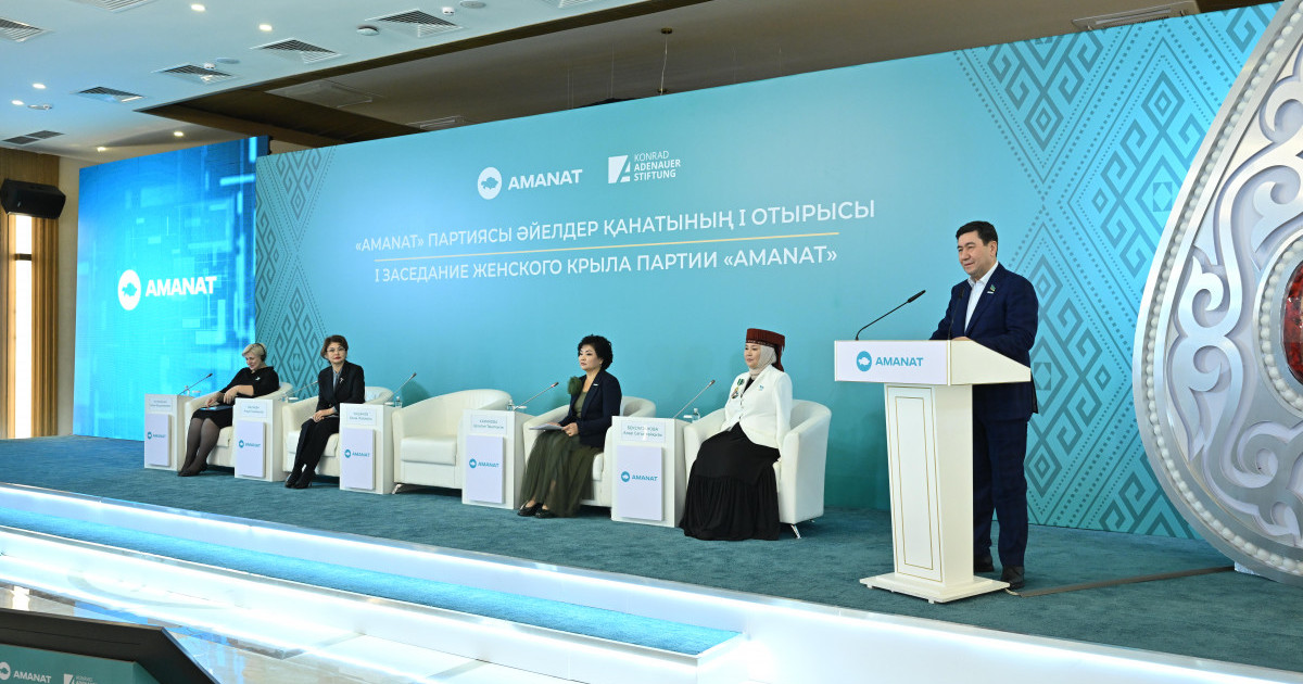 «AMANAT» партиясында әйелдер көшбасшылығы мәселесі талқыланды