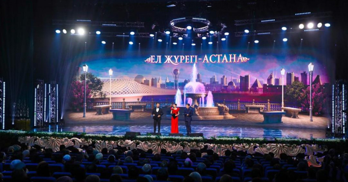 Елордада «Ел жүрегі – Астана» атты концерт өтті