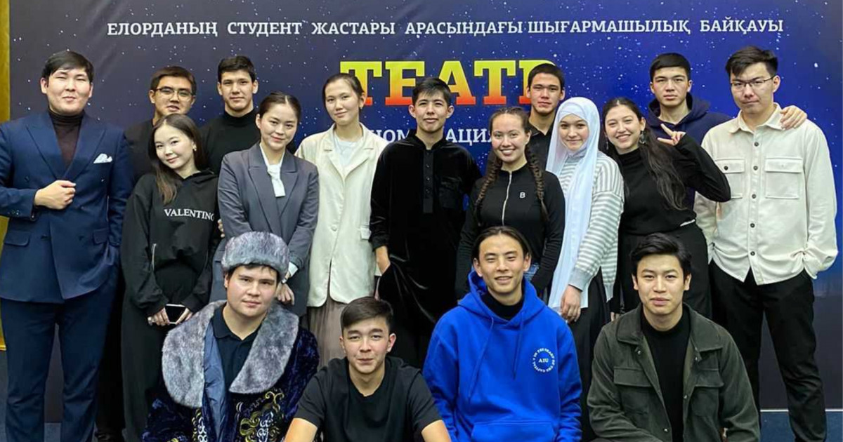 Jastar Jalyny жеңімпаздары анықталды