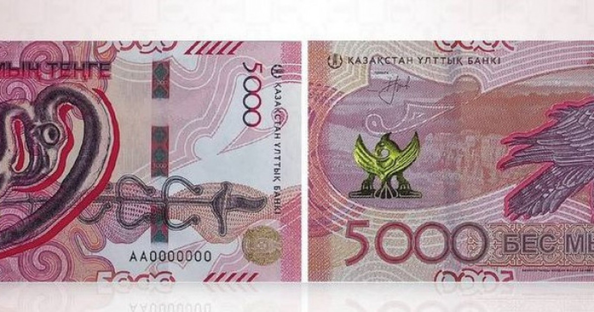 Жаңа дизайндағы 5000 теңгелік қағаз ақша айналымға шықты